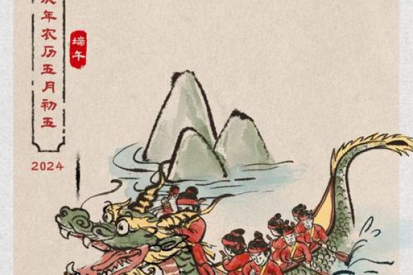 端午寻味：千年习俗，一粽定情