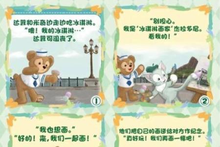 迪士尼公司起名灵感来源大揭秘