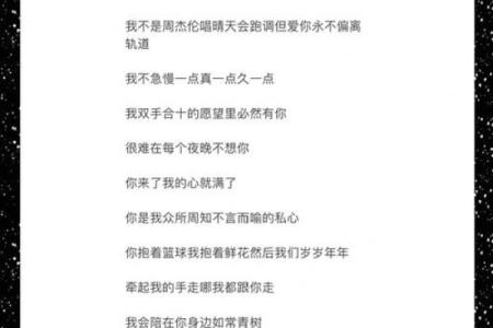 五一假期后首个浪漫邂逅：520表白季，情话花语传心意