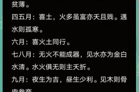 探寻五行命理：哪类命运最为幸运