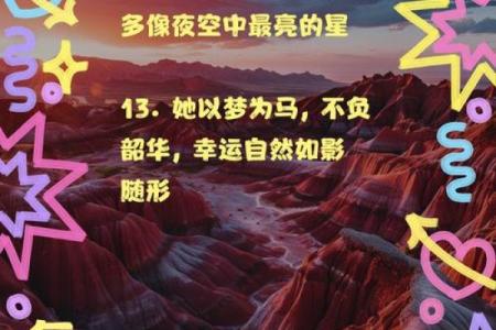 了解风水命卦与命理五行，打造属于你的幸运之路