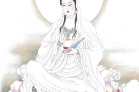 观音菩萨圣诞：揭秘千年传统民俗，全民狂欢盛典