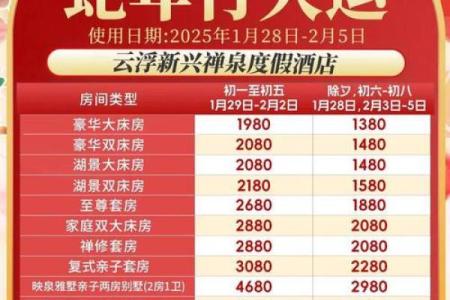 广东民俗狂欢最全节日放假攻略，不容错过的传统盛宴