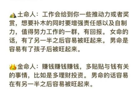 如何利用卯五行提升生活质量和事业运势
