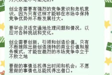 创业成功的秘密：如何为公司起个吸引眼球的名字