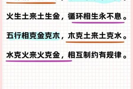 五行是木、火、土、金还是水？答案在这里