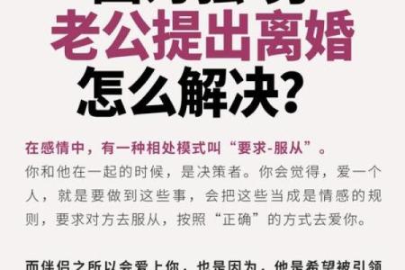 女命遇权力男人，命运注定会发生怎样的改变？