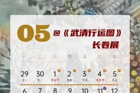 2017假期民俗狂欢，传统节日放假安排大揭秘