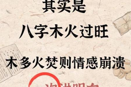 从八字看未来，命运早已注定？