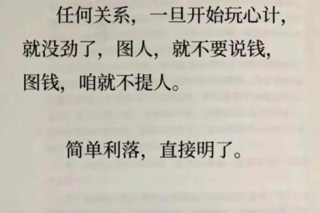 天干地支真有你想象的那么神奇？背后的骗局曝光