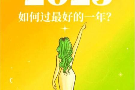 八字算命能预测你的人生转折点吗？
