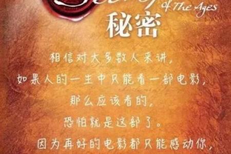 辛酉年出生的命运：揭开隐藏在年份背后的秘密