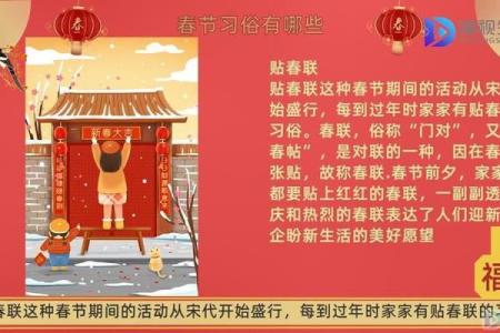 春节习俗中的陈规陋习，你还在遵守吗？