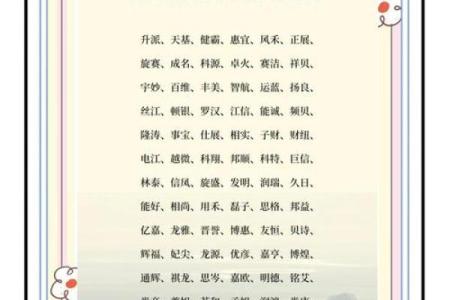 如何为公司起一个既简单又大气的名字