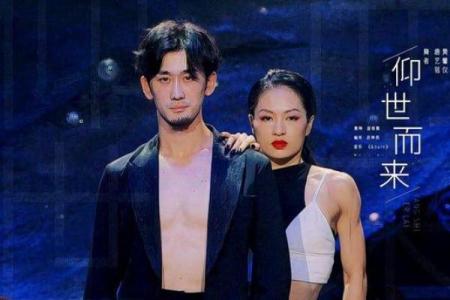 92年+86年：跨界组合，掀起潮流风暴