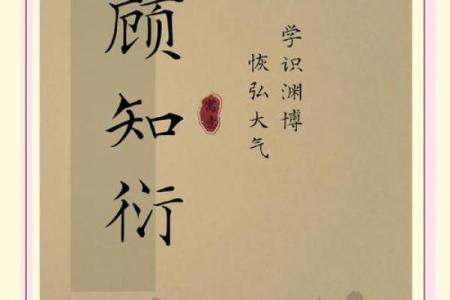 起名时符号的魔力，如何让名字更有意义