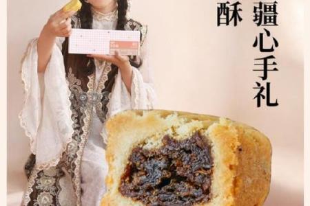 维族佳节，饼香四溢：揭秘维吾尔族节日饼干独特魅力