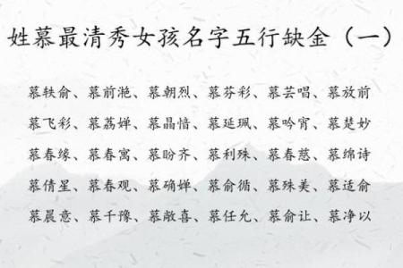 八字起名测试，找到最能提升运势的名字