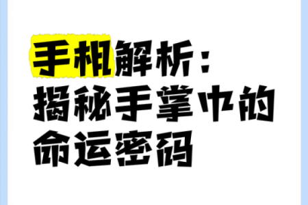 为什么庚辰年五行重要？揭开命运的密码