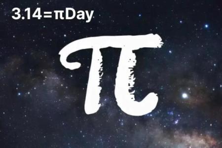 π日狂欢：揭秘14的独特节日习俗