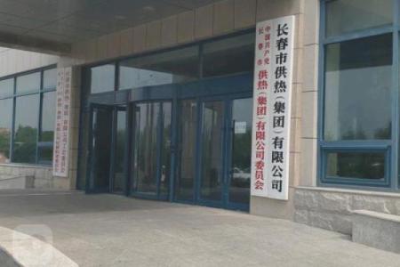 长春市公司起名哪里好？专业机构助你成功