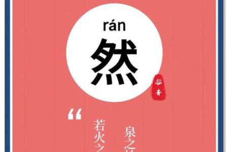 公司起名测吉凶，避开命运中的雷区