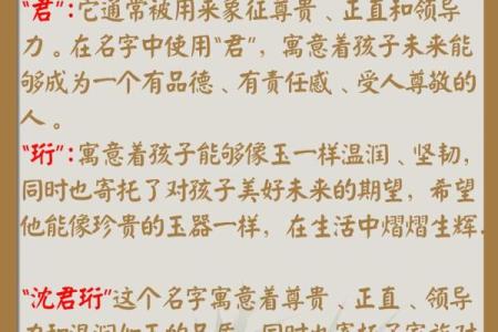 如何用谷起名助你取个寓意深远的名字