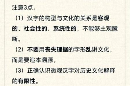 给文起名字，揭开背后的文化与智慧
