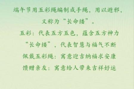 红绳传情，浓情蜜意，揭秘传统节日民俗中的浪漫红绳习俗