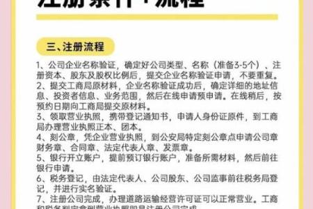 物流公司起名的关键技巧，打造行业标杆品牌
