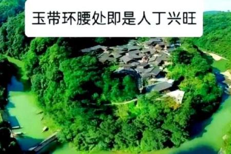 揭秘史上最惊悚风水破坏方法，让你瞬间破坟运