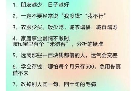 金旺八字的人生优势，如何让它成为成功的催化剂