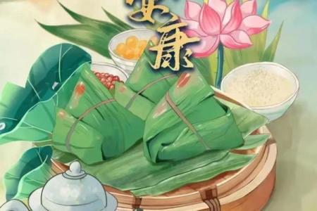 端午寻味：千年习俗，一粽定情