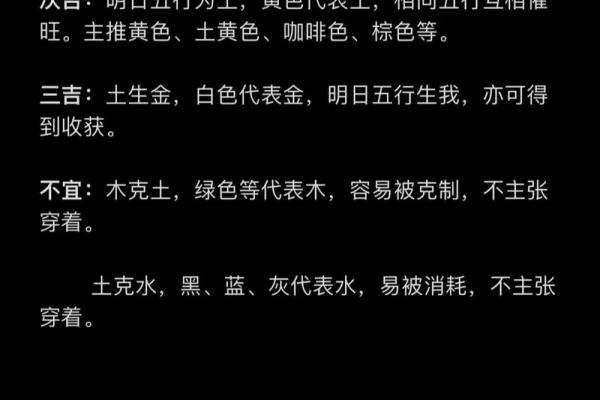 珲字五行详解，了解你的命运密码