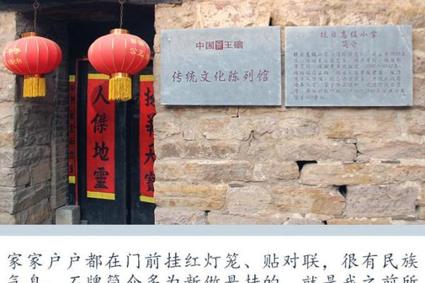 峰回路转，揭秘峰字命理之谜