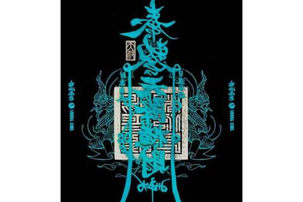 红艳女包，财运亨通，颜色风水秘籍揭秘