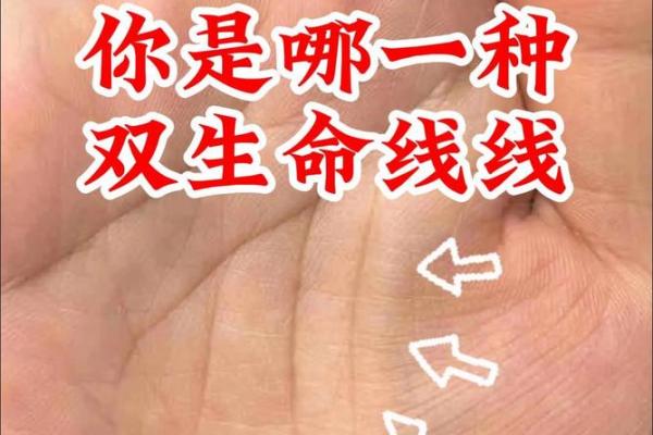 揭秘生命线好的手相，财运亨通、福泽深厚，你拥有了吗？