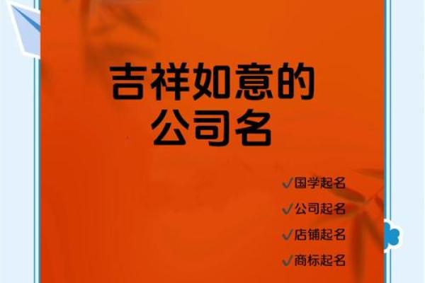 赤峰起名公司：为您量身定制最吉利的名字