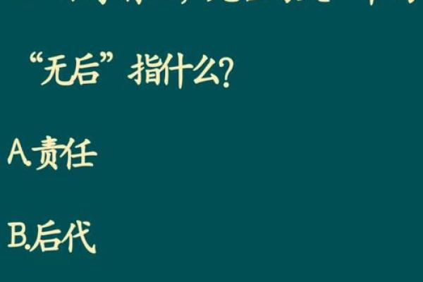 学业不顺？看看你的八字是否在作怪