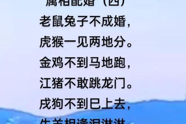 爱情解码：女狗男羊，相配还是相克？