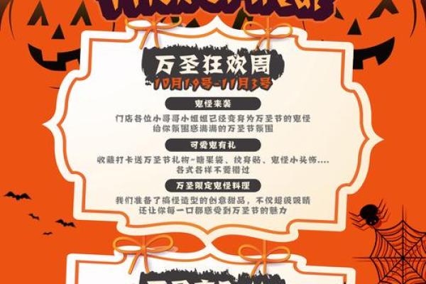 全球狂欢盛典：揭秘各国节日习俗大揭秘