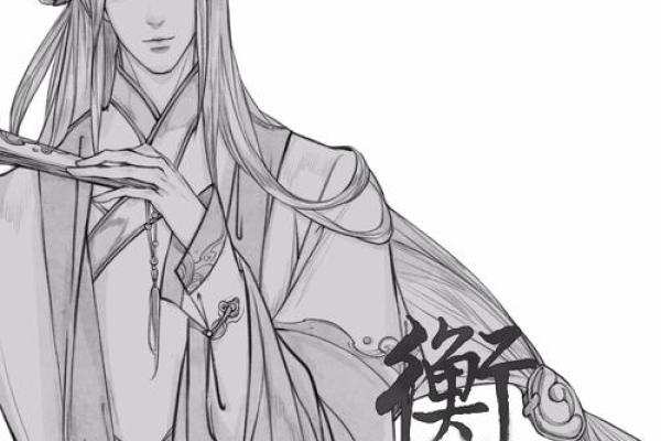 天赐帝运：揭秘成就一代帝王的无上命格