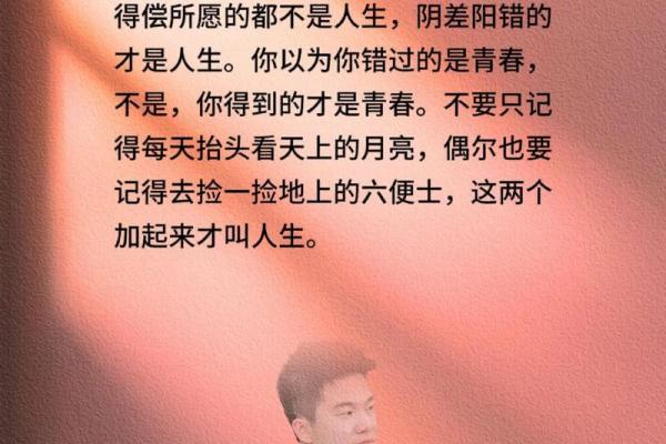 从零开始学命理，这些步骤你不能错过