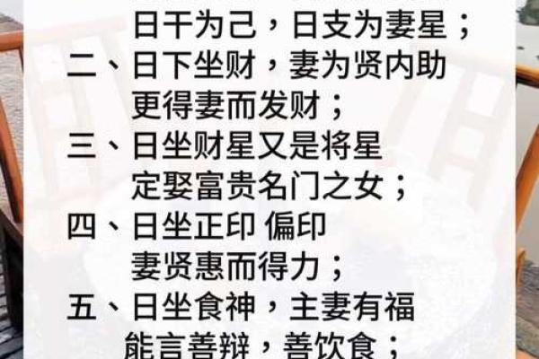 细看年干支背后的命理玄机