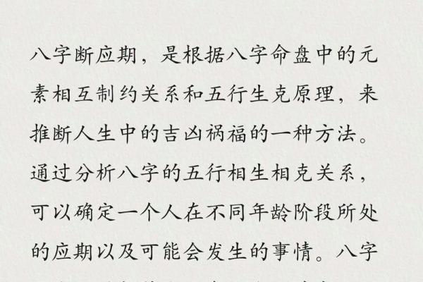 细看年干支背后的命理玄机