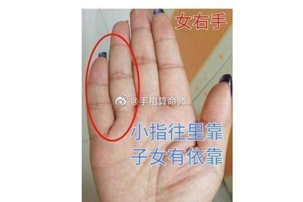 左手小拇指短手相揭秘：运势如何，命运如何？