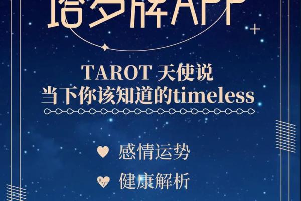破解天干五合掌，提升你的运势