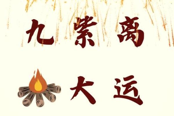 金秋生肖，庚金命好运连连