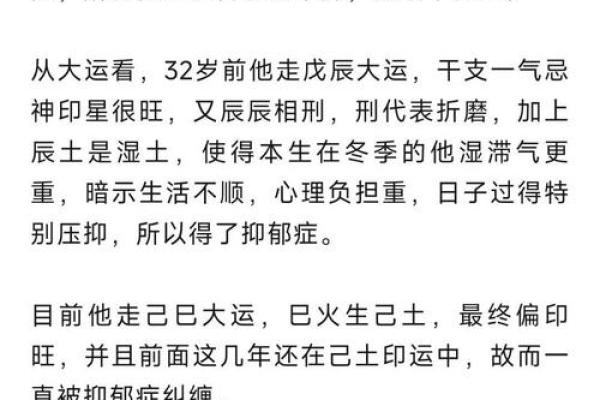探索李法能命理实战论命，开启精准命运分析