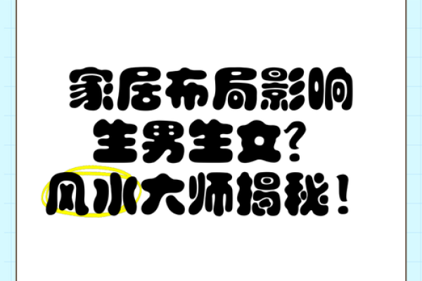 揭秘：风水大师排名TOP10，谁才是真正的风水高手？